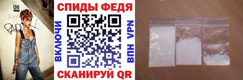 Купить  Макарьев  Амфетамин 98% 