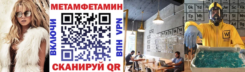 АМФЕТАМИН Premium Макарьев