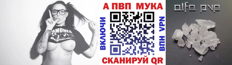 Купить  Макарьев  Alpha PVP СК 