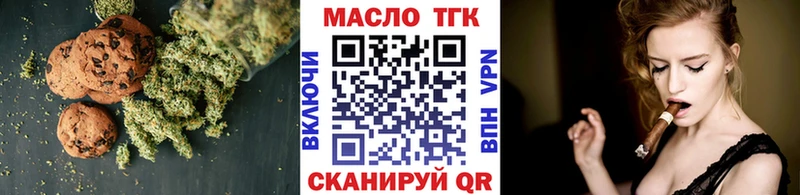 Купить где  Макарьев  Еда ТГК марихуана 
