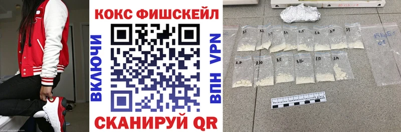 COCAIN Эквадор  Купить где  Макарьев 
