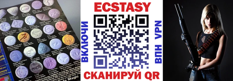Купить  Макарьев  Экстази MDMA 
