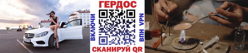 Героин белый  Купить закладки  Макарьев 