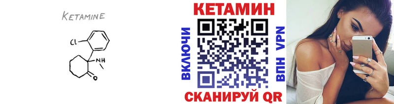 Купить закладки  Макарьев  КЕТАМИН VHQ 