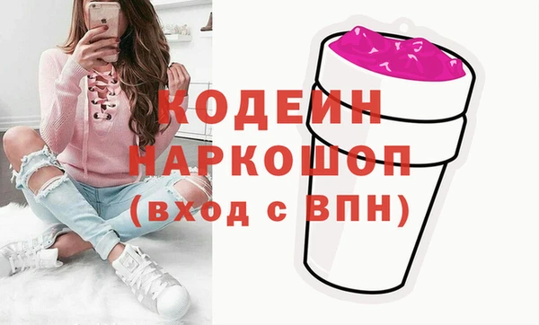 apvp Армянск