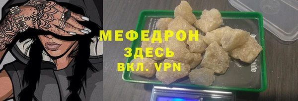 apvp Армянск