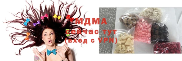 apvp Армянск
