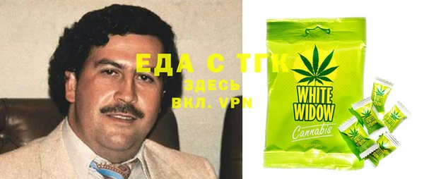 MDMA Premium VHQ Аркадак