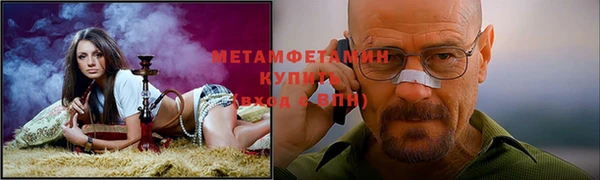 MDMA Premium VHQ Аркадак