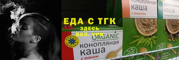 MDMA Premium VHQ Аркадак