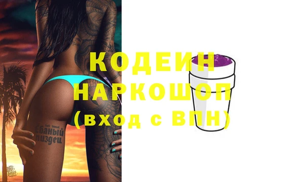 MDMA Premium VHQ Аркадак