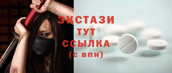 MDMA Premium VHQ Аркадак