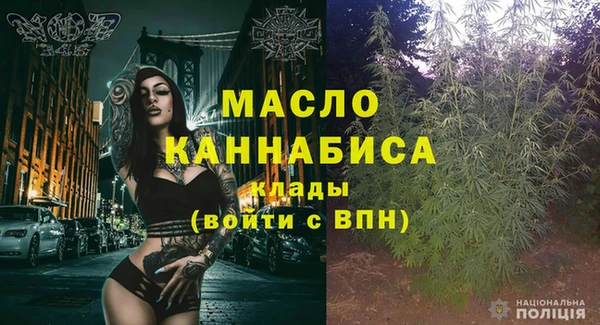 MDMA Premium VHQ Аркадак