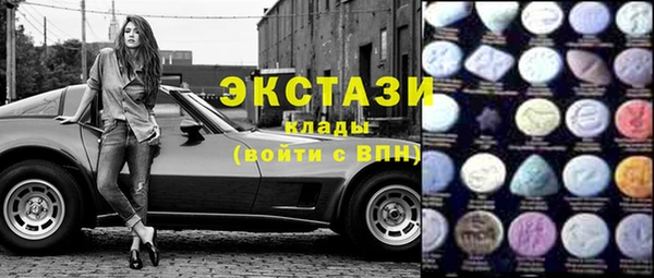 apvp Армянск
