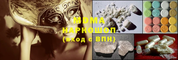 MDMA Premium VHQ Аркадак