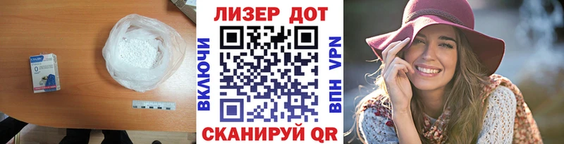 ЛСД экстази ecstasy Купить Макарьев