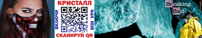 МЕТАМФЕТАМИН винт  Купить закладки  Макарьев 