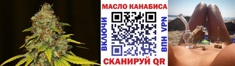 ТГК Wax  Купить  Макарьев 